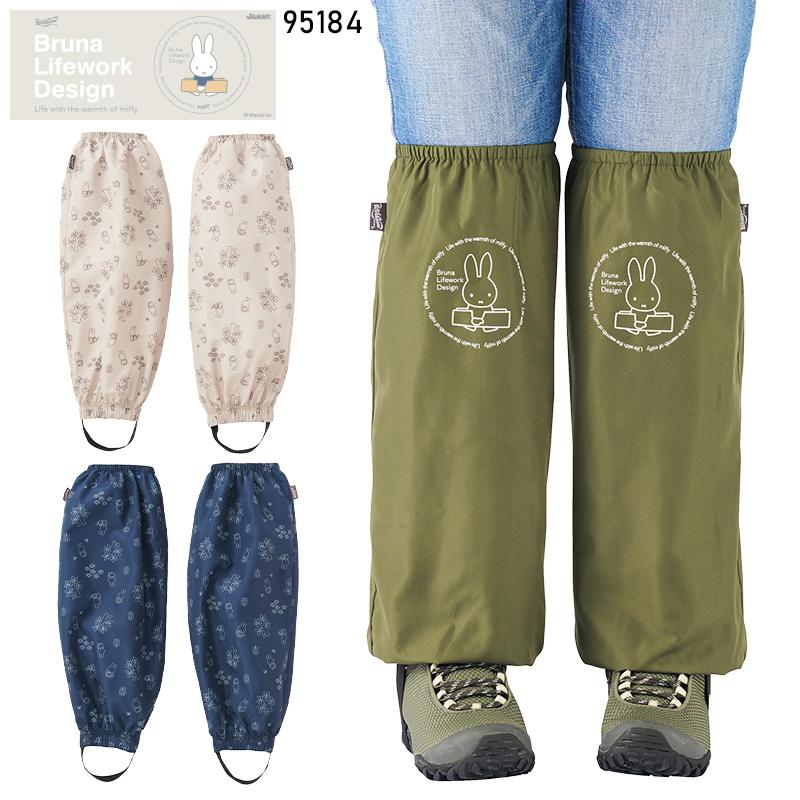 【2025春夏新作】 AITOZ レッグカバー 通年用 レディース 95184 アイトス 作業服 作業着 | アイトス