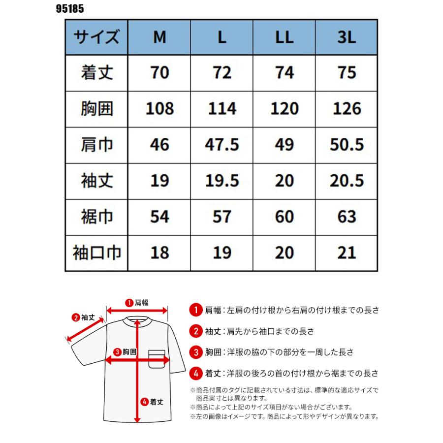 【2025春夏新作】 AITOZ 防虫ボーダープリントTシャツ 通年用 レディース 95185 アイトス 作業服 作業着 M-3L | アイトス | 01