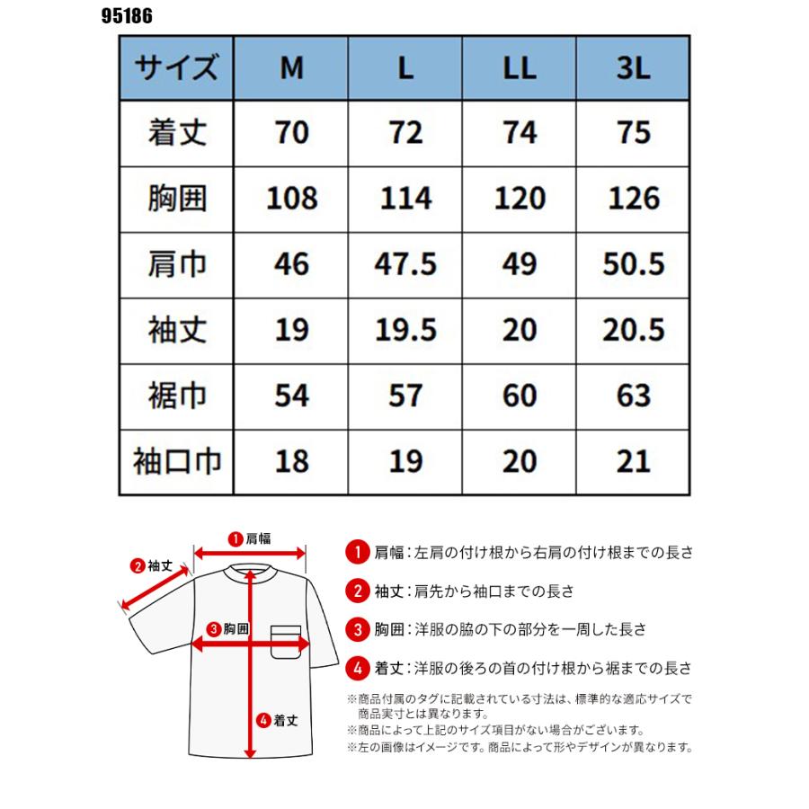 【2025春夏新作】 AITOZ 防虫プリントTシャツ 通年用 レディース 95186 アイトス 作業服 作業着 M-3L | アイトス | 01