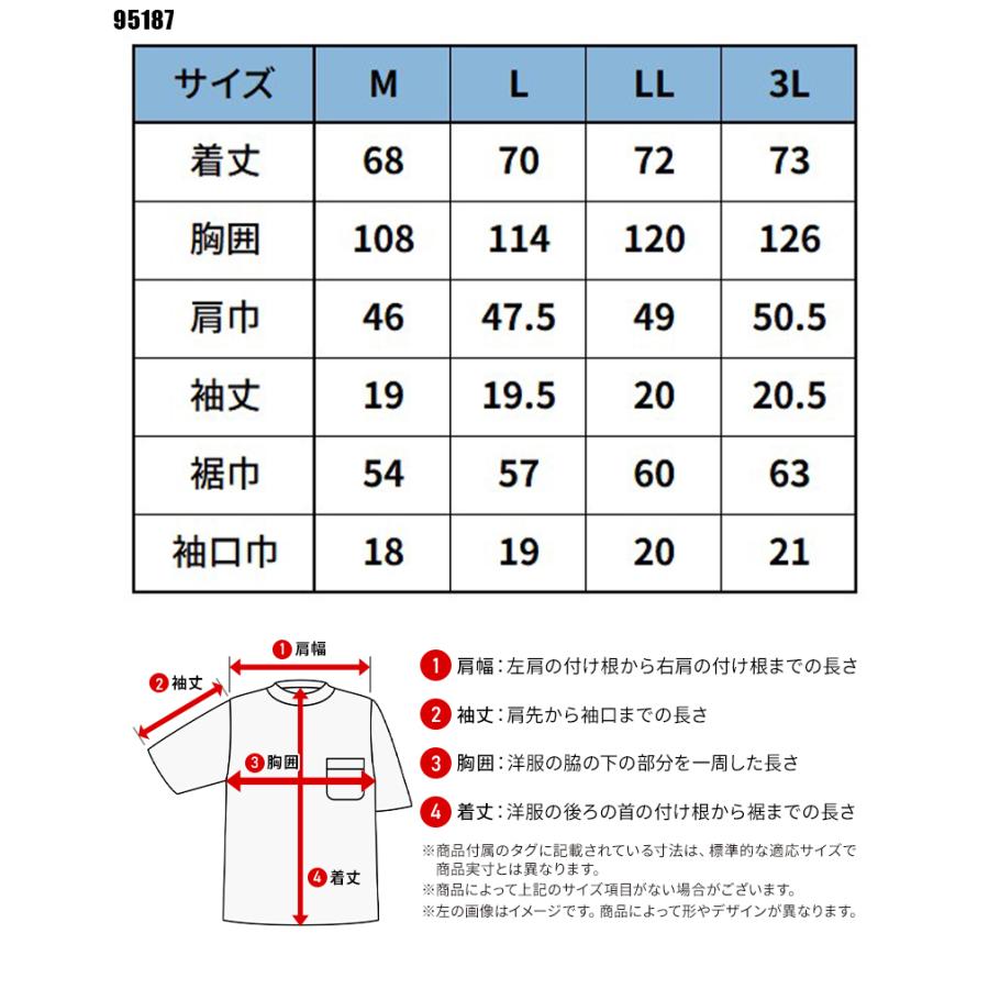 【2025春夏新作】 AITOZ 防虫脇切替ポケット付プリントTシャツ 通年用 レディース 95187 アイトス 作業服 作業着 M-3L | アイトス | 01