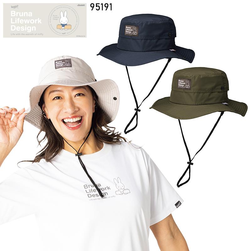 【2025春夏新作】 AITOZ 撥水遮熱ハット  レディース 95191 アイトス 作業服 作業着 | アイトス