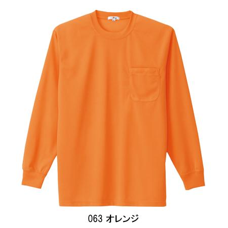 アイトス 作業服 作業着 長袖Tシャツ ポケット付 az-10575男女兼用