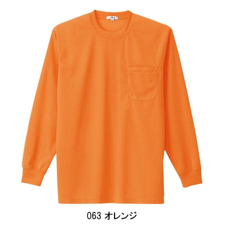 作業服 作業着 長袖Tシャツ ポケット付  アイトス az-10575男女兼用｜sunwork｜11