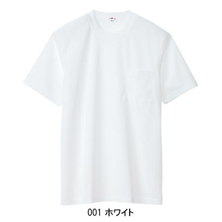 アイトス 作業服 作業着 半袖Tシャツ ポケット付 az-10576男女兼用