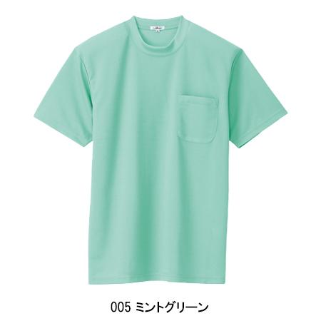 アイトス 作業服 作業着 半袖Tシャツ ポケット付 az-10576男女兼用