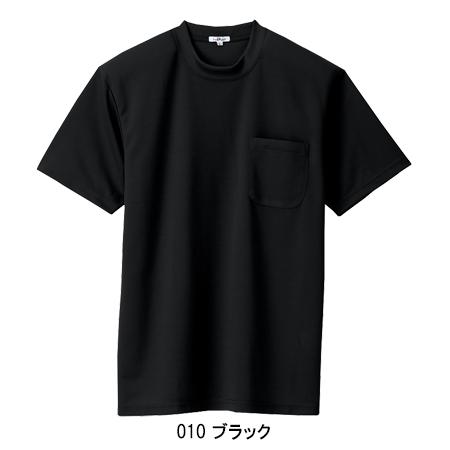 アイトス 作業服 作業着 半袖Tシャツ ポケット付 az-10576男女兼用