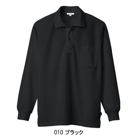 アイトス 作業服 作業着 ポロシャツ 長袖 az-10578 男女兼用 : 作業服
