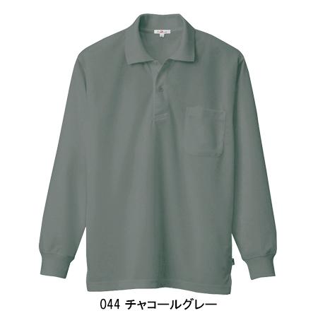 アイトス 作業服 作業着 ポロシャツ 長袖 az-10578 男女兼用 : 作業服