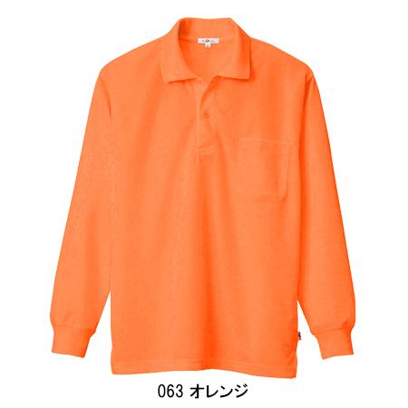アイトス 作業服 作業着 ポロシャツ 長袖 az-10578 男女兼用 : 作業服