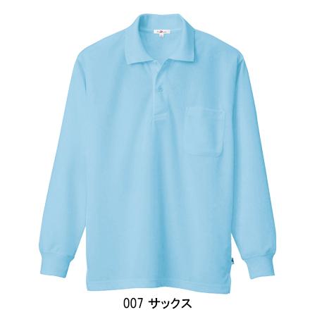 アイトス 作業服 作業着 ポロシャツ 長袖 az-10578 男女兼用 : 作業服