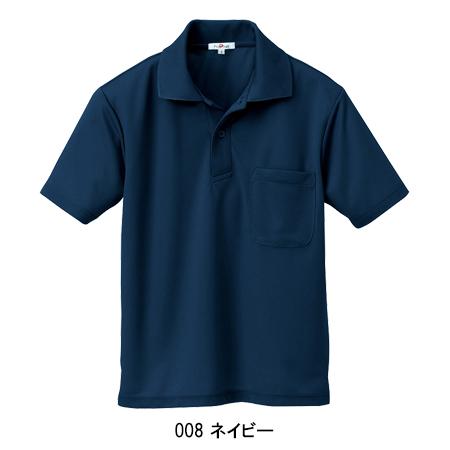 アイトス 作業服 半袖ポロシャツ az-10579男女兼用 : 作業服・鳶