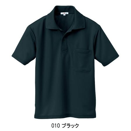 アイトス 作業服 半袖ポロシャツ az-10579男女兼用 : 作業服・鳶服