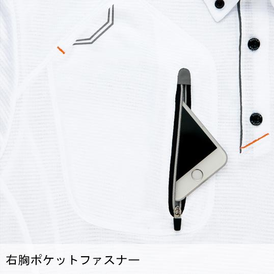 作業服 作業服 春夏用 長袖ボタンダウンポロシャツ 男女兼用 アイトスAITOZ AZ-10604 | アイトス | 11