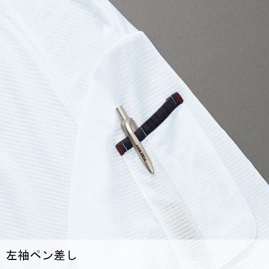 作業服 作業服 春夏用 長袖ボタンダウンポロシャツ 男女兼用 アイトスAITOZ AZ-10604 | アイトス | 12