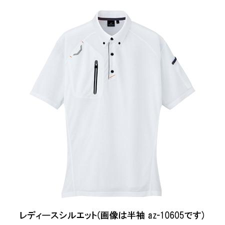 アイトス 作業服 春夏用 長袖ボタンダウンポロシャツ 男女兼用 アイトス 作業服 春夏用 長袖ボタンダウンポロシャツ 男女兼用