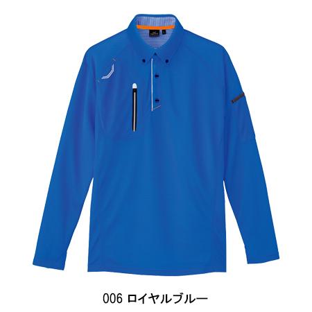 アイトス 作業服 春夏用 長袖ボタンダウンポロシャツ 男女兼用 アイトス 作業服 春夏用 長袖ボタンダウンポロシャツ 男女兼用
