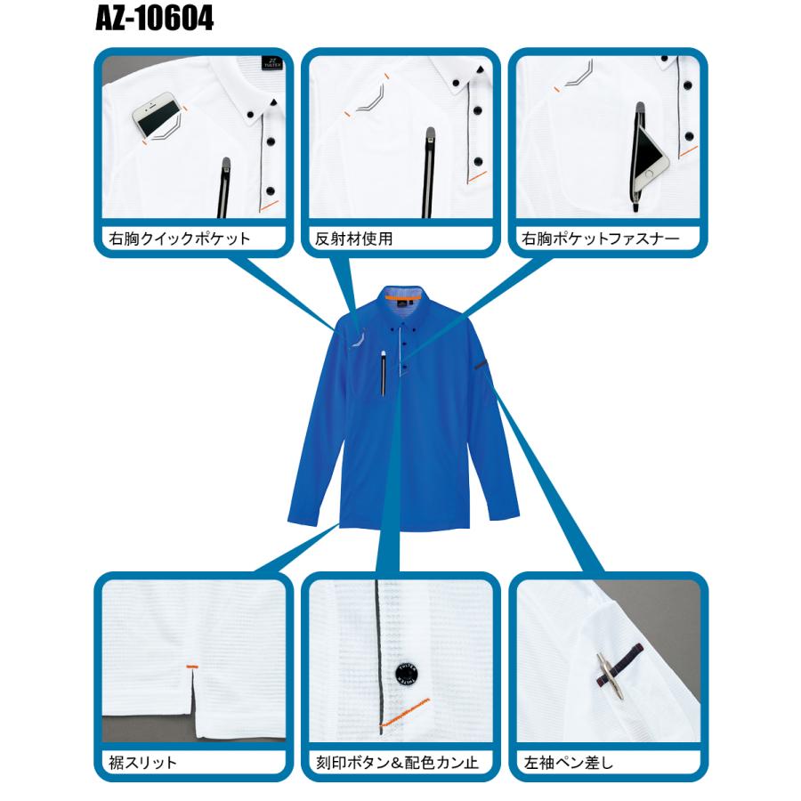 作業服 作業服 春夏用 長袖ボタンダウンポロシャツ 男女兼用 アイトスAITOZ AZ-10604 | アイトス | 08