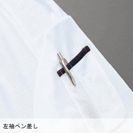 園芸用品 種類9：001ホワイト/6L(+2200円） AZ-10606 アイトス 長袖ハーフＺＩＰシャツ（男女兼用） ｜ 作業着 作業服 オフィス ユニフォーム メンズ レディース