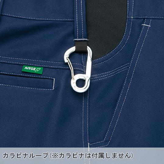 秋冬用 作業服・作業用品 ノータック ワークパンツ 男女兼用 アイトス AITOZ AZ-1920 | アイトス | 07
