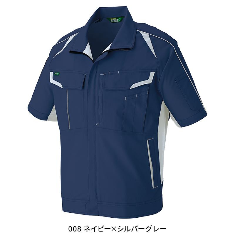 アイトス 作業服 AITOZ 半袖 ブルゾン az-1932 男女兼用 帯電 アイトス 作業服 AITOZ 半袖 ブルゾン az-1932 男女兼用 帯電
