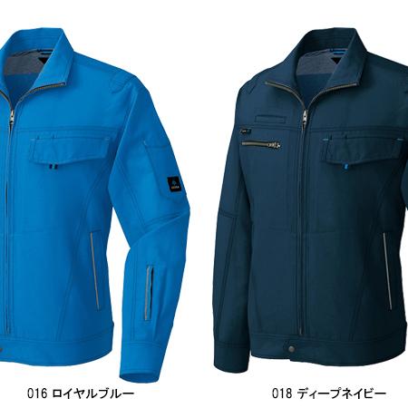 アイトス 作業服 春夏用 作業着 長袖ブルゾン az-30430 男女兼用