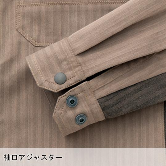 アイトス 作業服 春夏用 作業着 長袖シャツ az-30635 : 作業服・鳶服