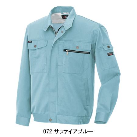 作業服 作業着 秋冬用  長袖ブルゾン アイトス az-3201 | アイトス | 04
