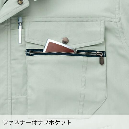 作業服 春夏用 作業着 半袖ブルゾン アイトス az-3232 男女兼用 | アイトス | 10