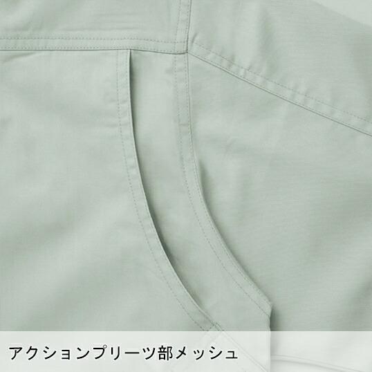 作業服 春夏用 作業着 半袖ブルゾン アイトス az-3232 男女兼用 | アイトス | 07