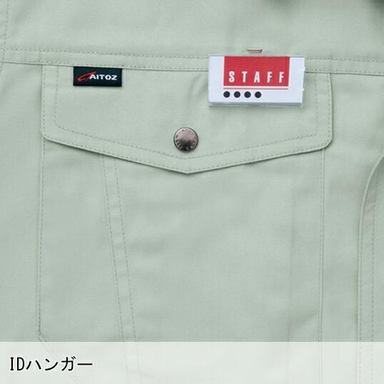 作業服 春夏用 作業着 半袖ブルゾン アイトス az-3232 男女兼用 | アイトス | 08