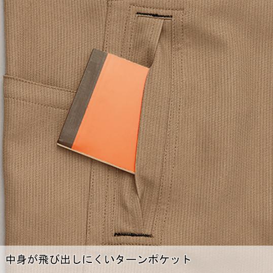 秋冬用 作業服・作業用品 長袖ブルゾン 男女兼用 アイトス AITOZ AZ-3301 | アイトス | 10