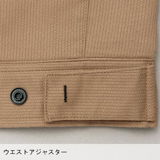 秋冬用 作業服・作業用品 長袖ブルゾン 男女兼用 アイトス AITOZ AZ-3301 | アイトス | 12