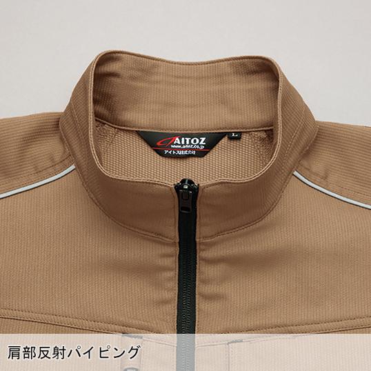 秋冬用 作業服・作業用品 長袖ブルゾン 男女兼用 アイトス AITOZ AZ-3301 | アイトス | 14