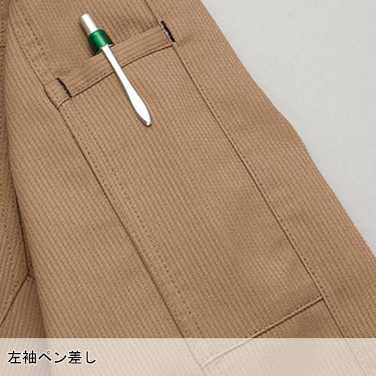 秋冬用 作業服・作業用品 長袖ブルゾン 男女兼用 アイトス AITOZ AZ-3301 | アイトス | 07