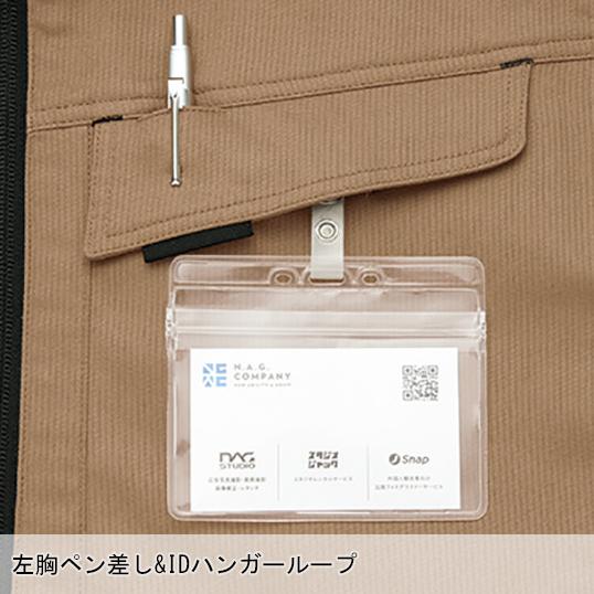 秋冬用 作業服・作業用品 長袖ブルゾン 男女兼用 アイトス AITOZ AZ-3301 | アイトス | 08