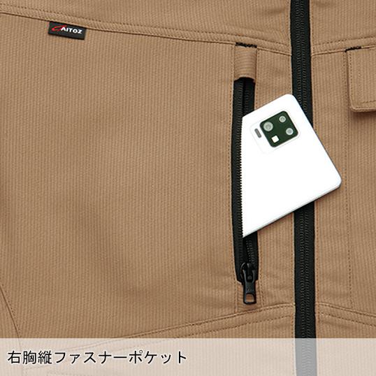 秋冬用 作業服・作業用品 長袖ブルゾン 男女兼用 アイトス AITOZ AZ-3301 | アイトス | 09