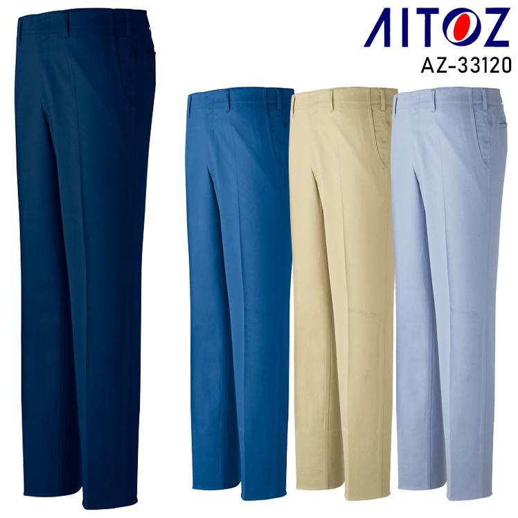 アイトス 作業服 作業用品 AITOZ 秋冬用 ワークパンツ ノータック