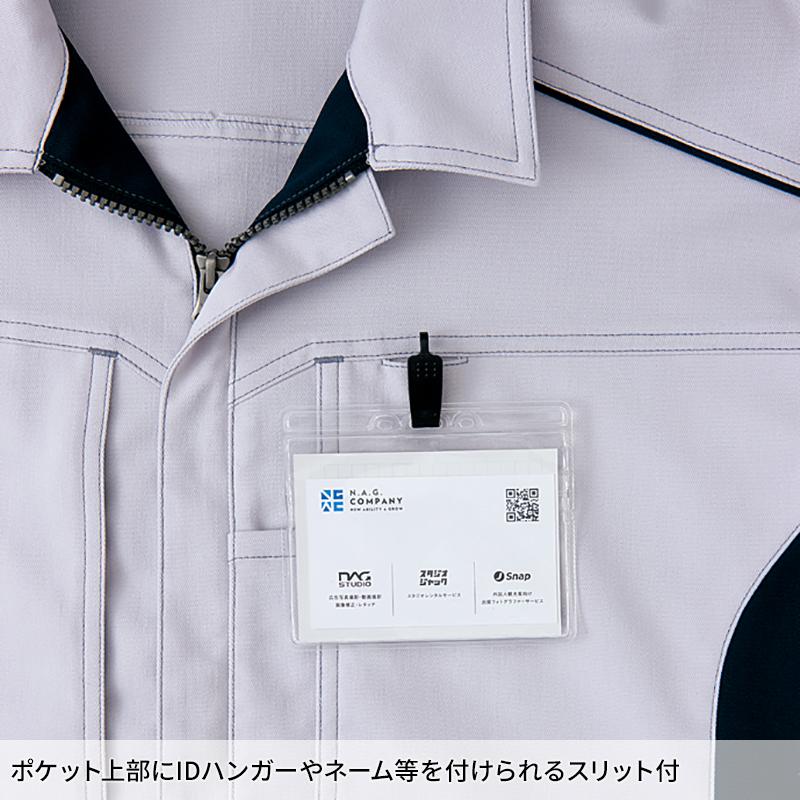 作業服 AITOZ 長袖 ブルゾン アイトス az-3501 帯電防止 ストレッチ 男女兼用 秋冬用作業着 2023秋冬新作 SS-6L | アイトス | 11