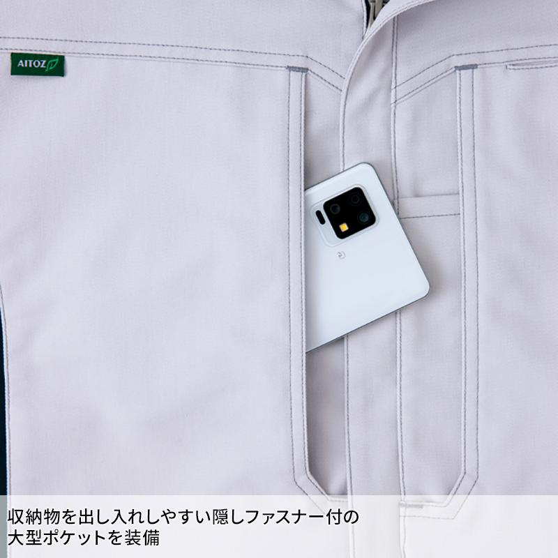 作業服 AITOZ 長袖 ブルゾン アイトス az-3501 帯電防止 ストレッチ 男女兼用 秋冬用作業着 2023秋冬新作 SS-6L | アイトス | 09