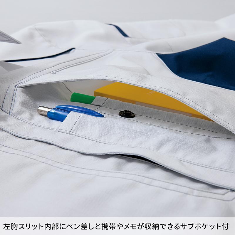 作業服 AITOZ 長袖 ブルゾン アイトス az-3530男女兼用 帯電防止 軽量 ストレッチ 作業着 2024春夏新作 SS-6L | アイトス | 10