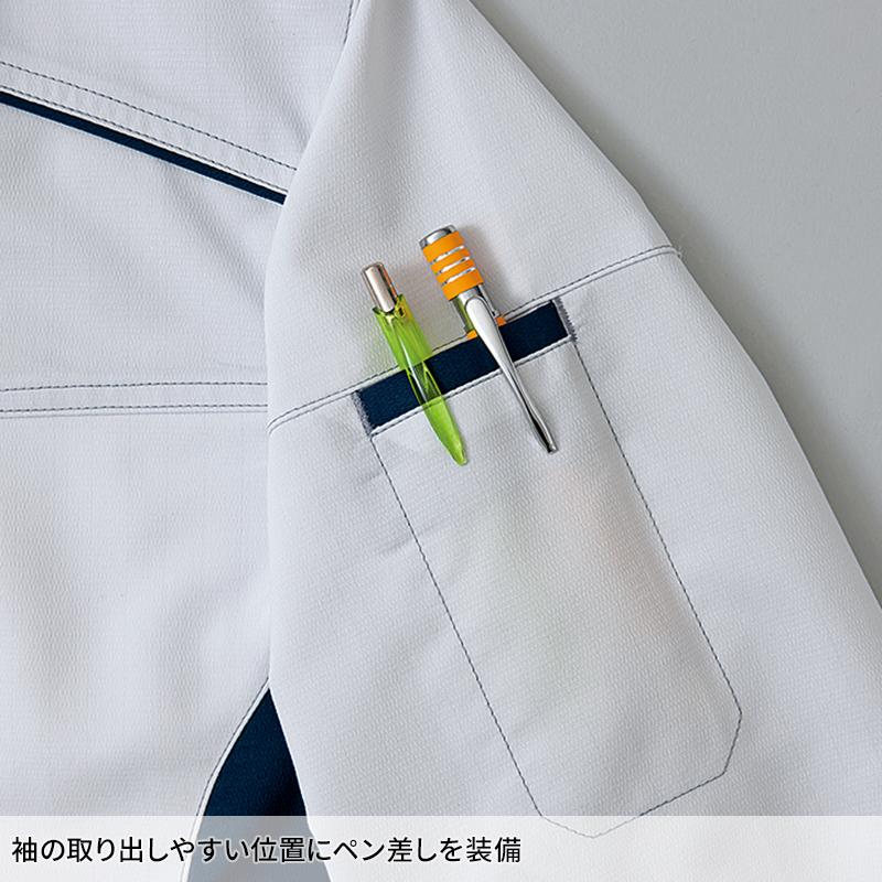 作業服 AITOZ 長袖 ブルゾン アイトス az-3530男女兼用 帯電防止 軽量 ストレッチ 作業着 2024春夏新作 SS-6L | アイトス | 11