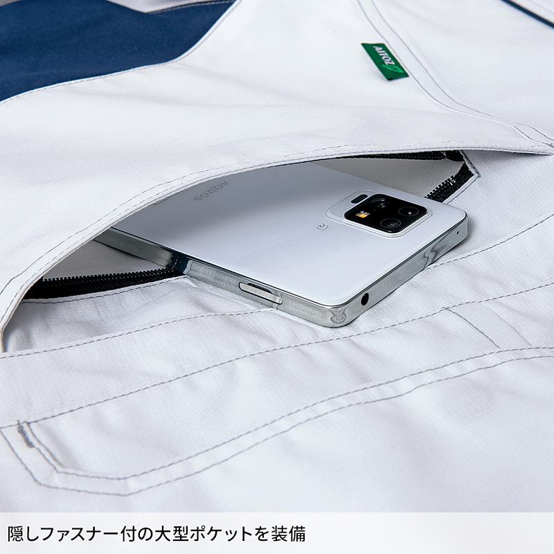 作業服 AITOZ 長袖 ブルゾン アイトス az-3530男女兼用 帯電防止 軽量 ストレッチ 作業着 2024春夏新作 SS-6L | アイトス | 08