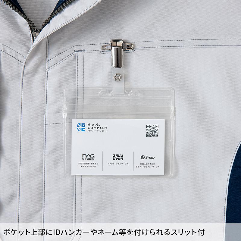 作業服 AITOZ 長袖 ブルゾン アイトス az-3530男女兼用 帯電防止 軽量 ストレッチ 作業着 2024春夏新作 SS-6L | アイトス | 09