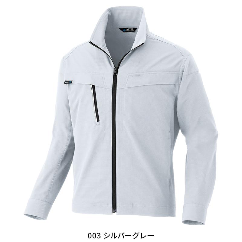 アイル アイトス TULTEX タルテックス 作業用 ジャンパー スタッフブルゾン