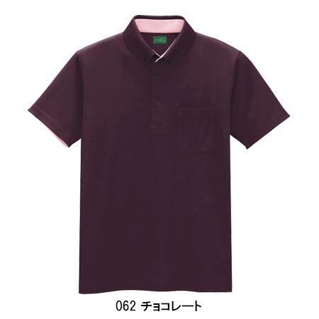 アイトス 作業服 作業着 制電半袖ポロシャツ az-50006男女兼用 : 作業
