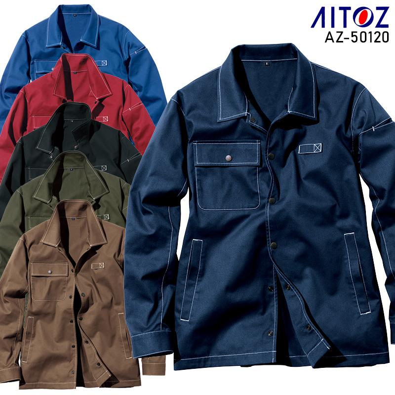 アイトス 作業服 AITOZ コーチジャケット az-50120 オールシーズン
