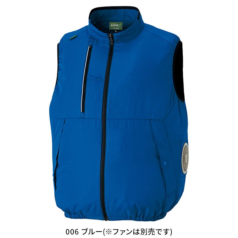 アイトス 空調服 ベスト ウェア単品 AZ-50296 熱中症対策 軽量 SS-6L