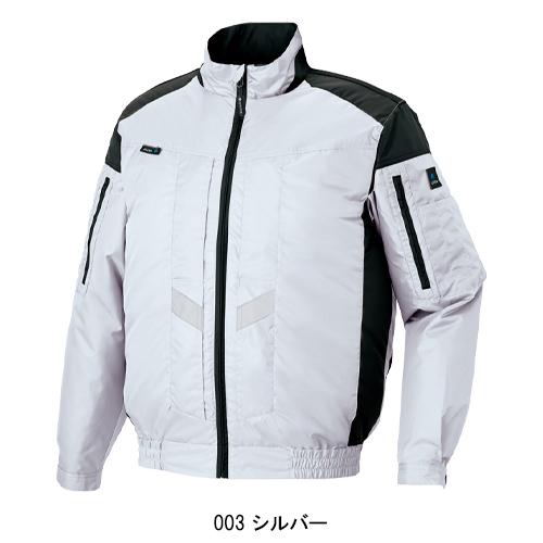 アイトス 空調服 長袖 夏用 AZ-30699 ブルゾン ウェア単品 熱中症対策