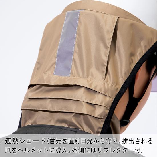 アイトス 空調服 長袖 夏用 AZ-30699 ブルゾン ウェア単品 熱中症対策