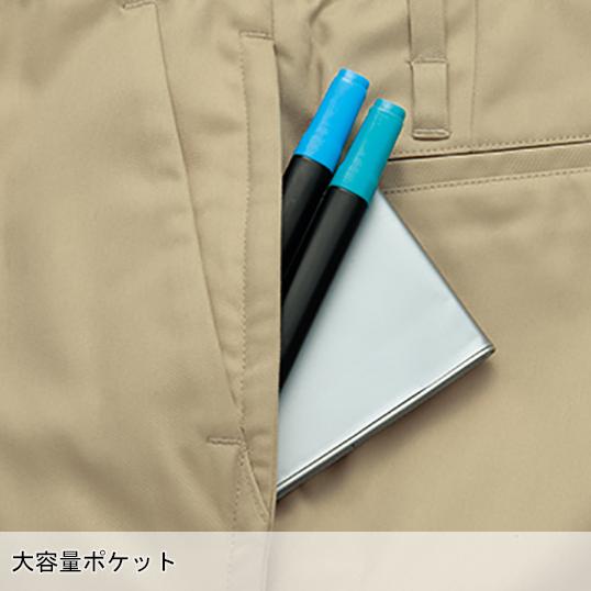 アイトス 秋冬用 作業服・作業用品 ストレッチパンツ 男女兼用 AITOZ